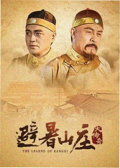 拾光TV 播放端 界面截图