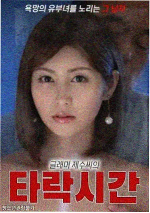 拾光TV 缩略图